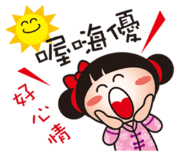 2016 QQ sister still with you! sticker #9084668