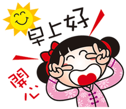 2016 QQ sister still with you! sticker #9084669