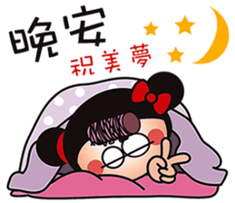 2016 QQ sister still with you! sticker #9084671