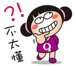 2016 QQ sister still with you! sticker #9084672