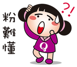 2016 QQ sister still with you! sticker #9084673
