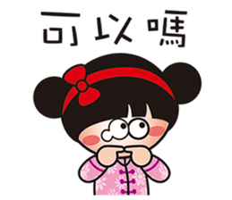 2016 QQ sister still with you! sticker #9084674
