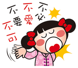 2016 QQ sister still with you! sticker #9084675