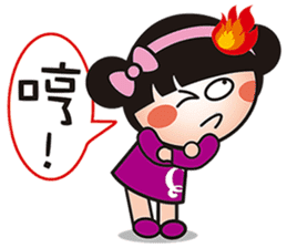 2016 QQ sister still with you! sticker #9084676