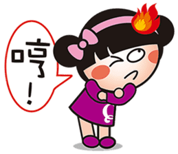 2016 QQ sister still with you! sticker #9084676