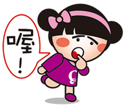2016 QQ sister still with you! sticker #9084677