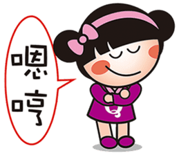2016 QQ sister still with you! sticker #9084679