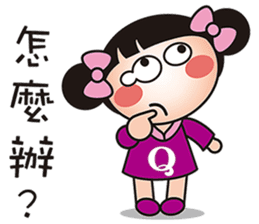 2016 QQ sister still with you! sticker #9084680