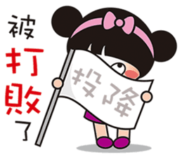 2016 QQ sister still with you! sticker #9084682