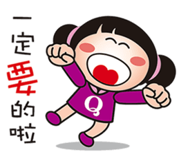 2016 QQ sister still with you! sticker #9084683