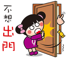 2016 QQ sister still with you! sticker #9084684