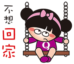 2016 QQ sister still with you! sticker #9084685