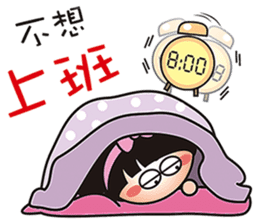 2016 QQ sister still with you! sticker #9084686