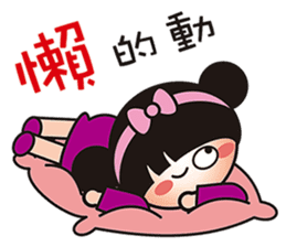 2016 QQ sister still with you! sticker #9084687
