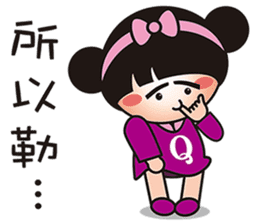 2016 QQ sister still with you! sticker #9084688