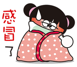 2016 QQ sister still with you! sticker #9084689