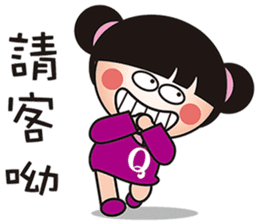 2016 QQ sister still with you! sticker #9084690