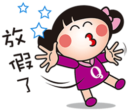 2016 QQ sister still with you! sticker #9084691
