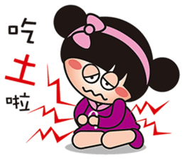 2016 QQ sister still with you! sticker #9084693
