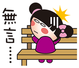 2016 QQ sister still with you! sticker #9084695