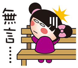 2016 QQ sister still with you! sticker #9084695