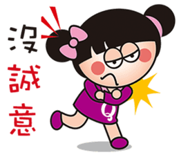 2016 QQ sister still with you! sticker #9084696