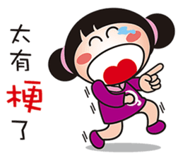 2016 QQ sister still with you! sticker #9084697