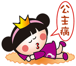 2016 QQ sister still with you! sticker #9084698