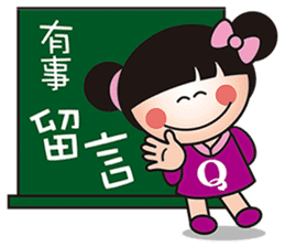 2016 QQ sister still with you! sticker #9084700