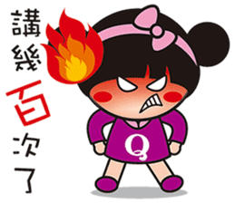 2016 QQ sister still with you! sticker #9084701