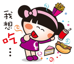 2016 QQ sister still with you! sticker #9084702
