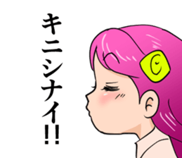 The VR Girl Ocu-tan Part2 sticker #9084712