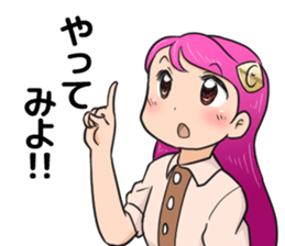 The VR Girl Ocu-tan Part2 sticker #9084732