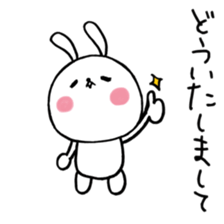 Everyday pyokotan  winter sticker #9084786