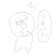 It's difficult to be seen.