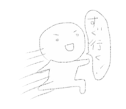 It's difficult to be seen. sticker #9084864