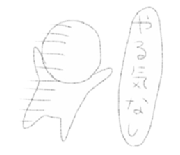 It's difficult to be seen. sticker #9084869