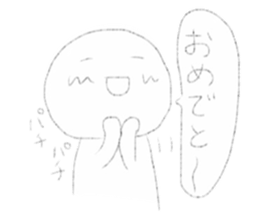 It's difficult to be seen. sticker #9084874