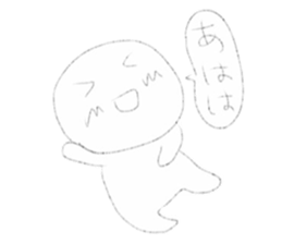 It's difficult to be seen. sticker #9084879