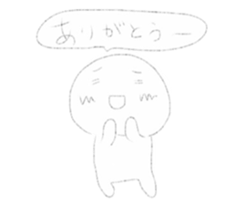 It's difficult to be seen. sticker #9084888