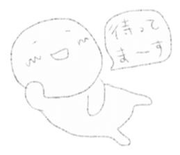 It's difficult to be seen. sticker #9084894