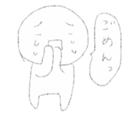 It's difficult to be seen. sticker #9084895