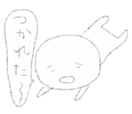 It's difficult to be seen. sticker #9084898