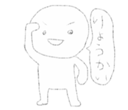 It's difficult to be seen. sticker #9084899