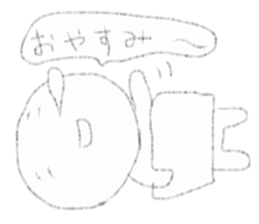 It's difficult to be seen. sticker #9084901