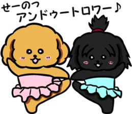 Annie and Molly Friends Toy Poodle sticker #9085187