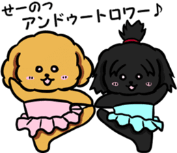 Annie and Molly Friends Toy Poodle sticker #9085187
