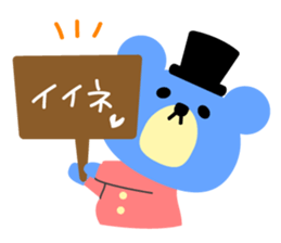 Kawaii blue bear sticker #9085432