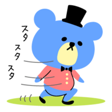 Kawaii blue bear sticker #9085435