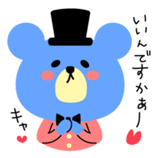 Kawaii blue bear sticker #9085443